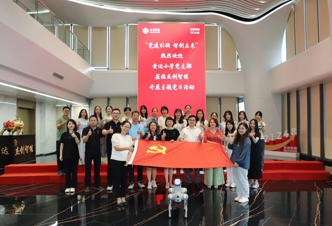 澳门四不像