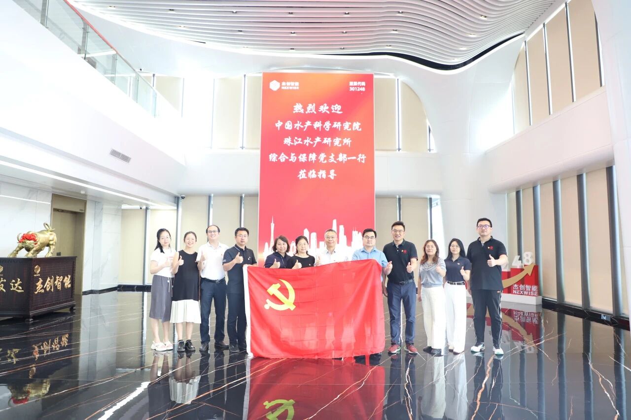澳门四不像